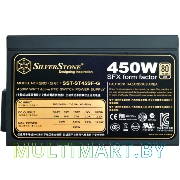 Блок питания SilverStone ST45SF-G v2.0 450W картинка 8